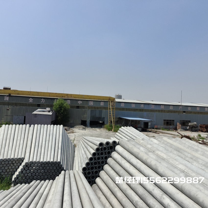 五家渠8米预应力水泥电线杆